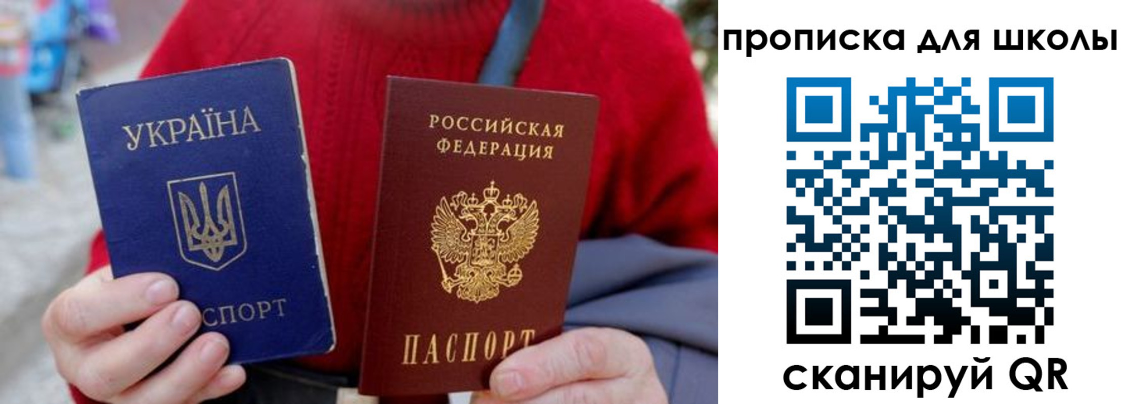 временная регистрация поиск в Новопавловске