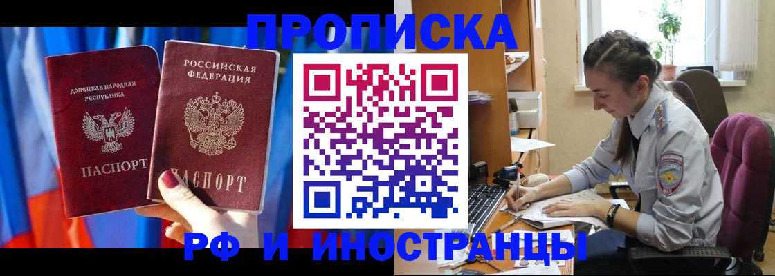 найти адрес прописки в Новопавловске